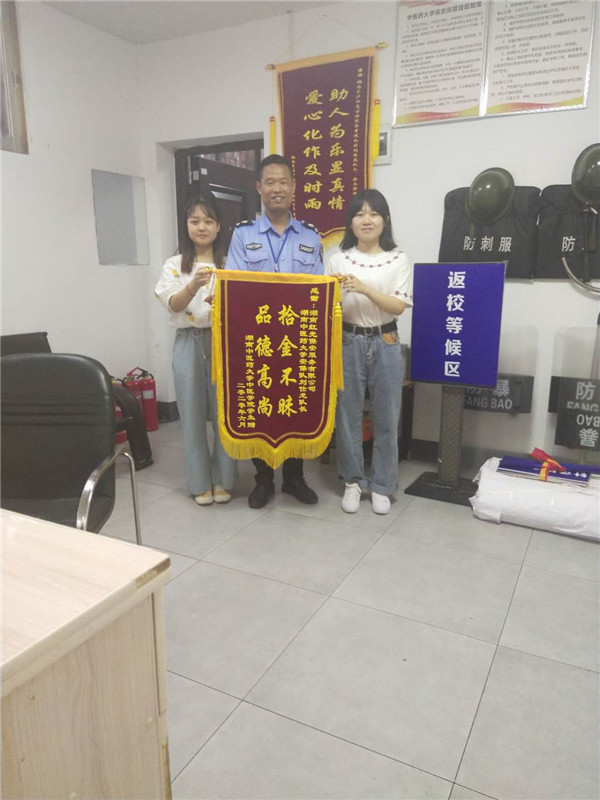 長沙紅光保安服務(wù)有限公司,長沙安保服務(wù),長沙安全服務(wù),長沙非武裝押運(yùn),勞務(wù)派遣服務(wù)